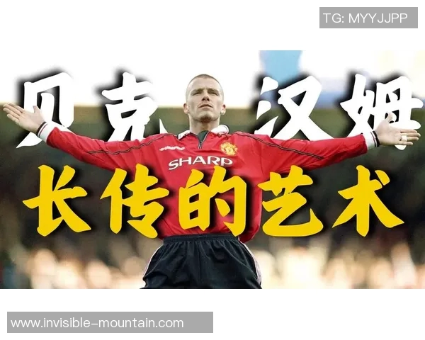 姆爷与足球明星的传奇对决揭示了运动与艺术的完美结合